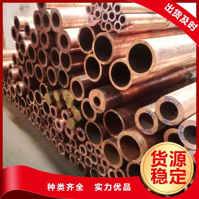 t2毛細紫銅管【修飾詞