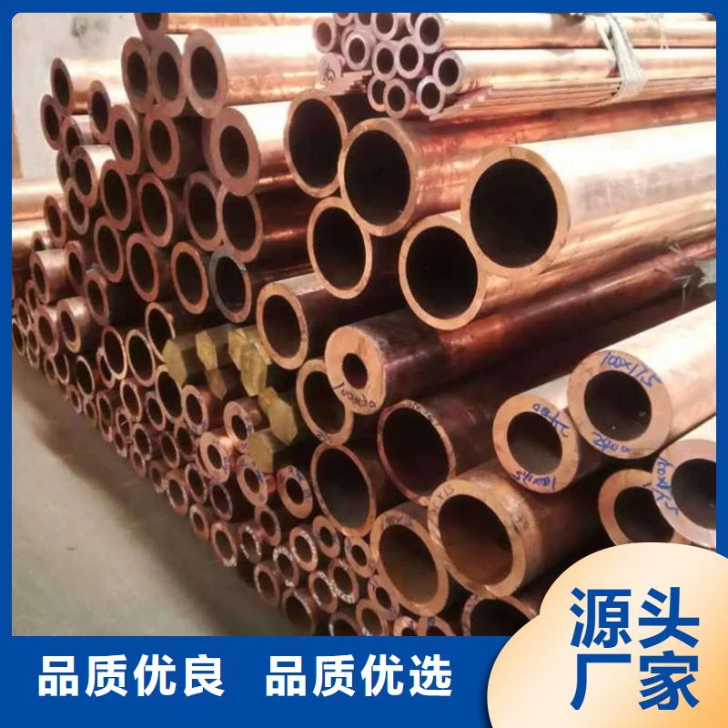 制冷紫铜管【修饰词