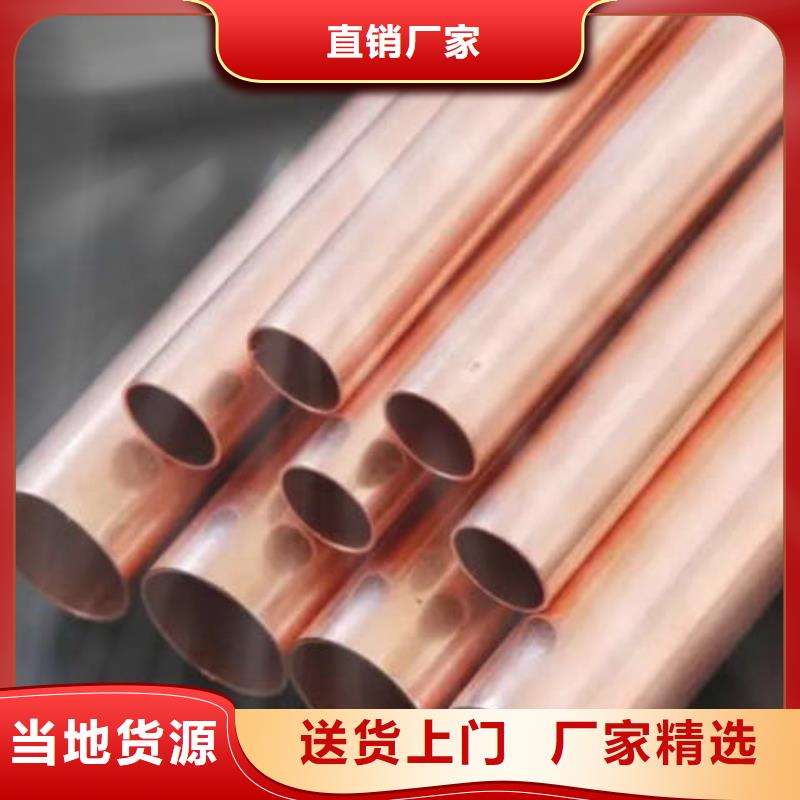 TP2紫銅盤管【修飾詞