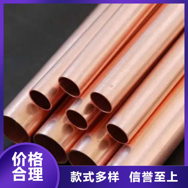 紫銅管優良工藝