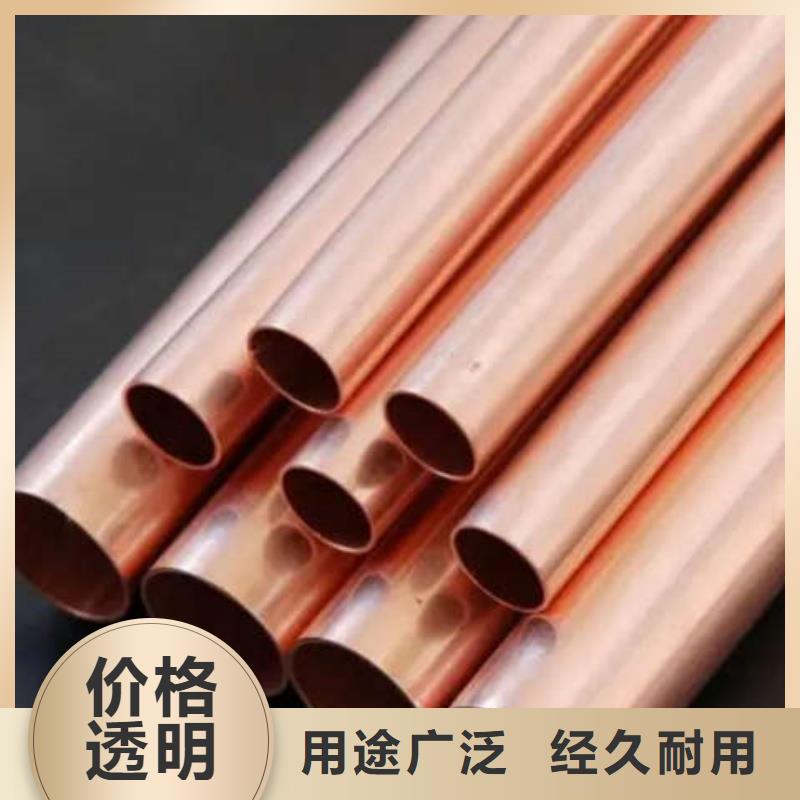 包塑紫铜管【修饰词