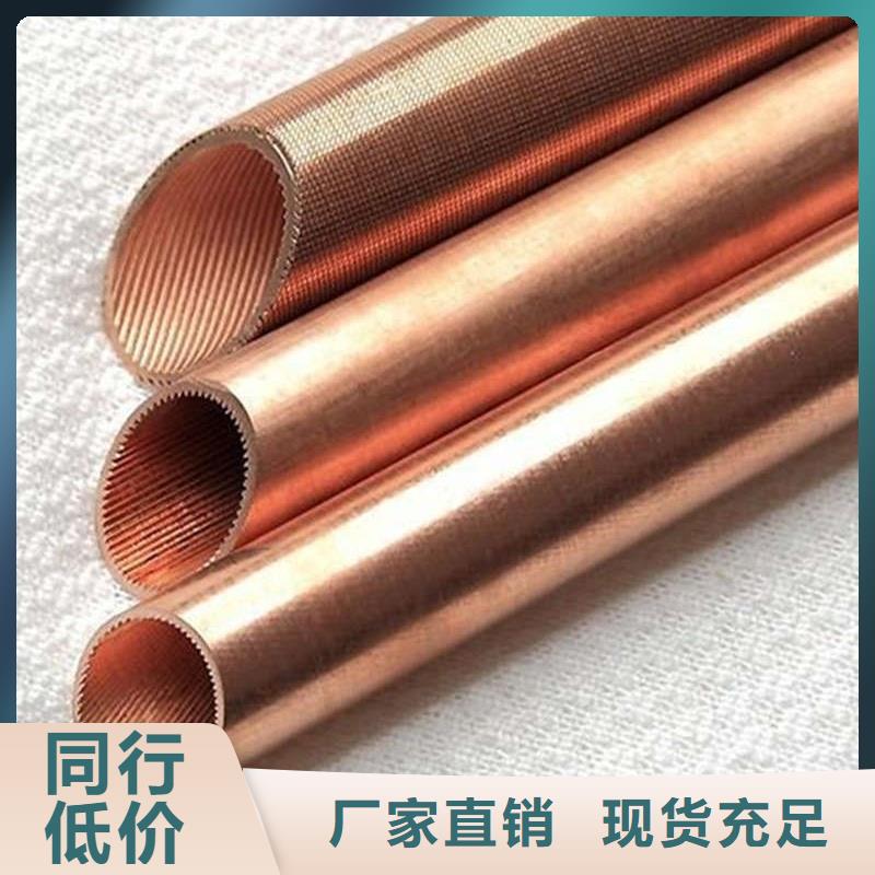 T2紫銅管【修飾詞