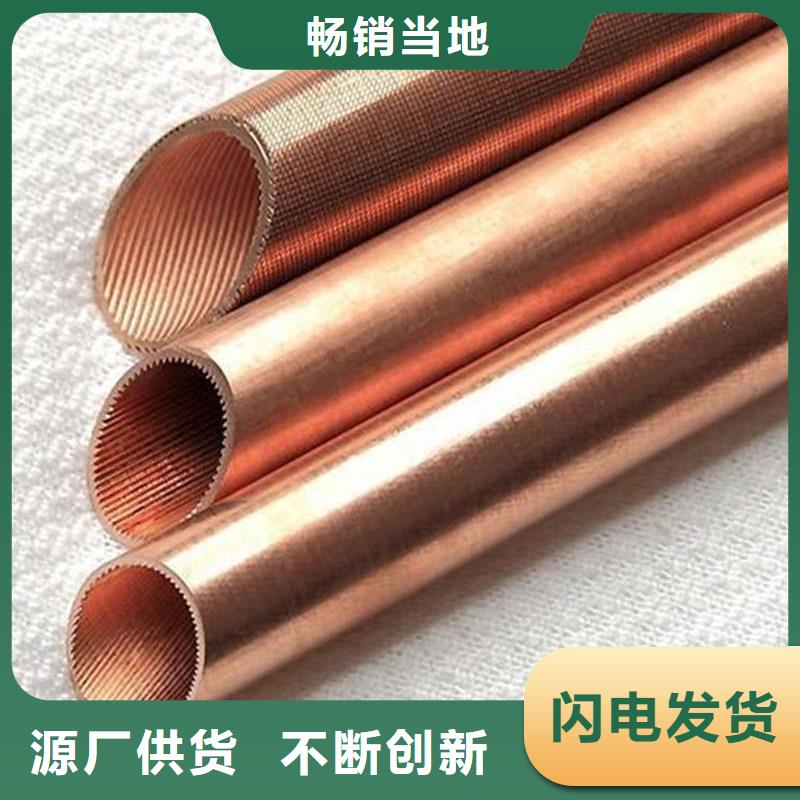 紫铜管匠心制造