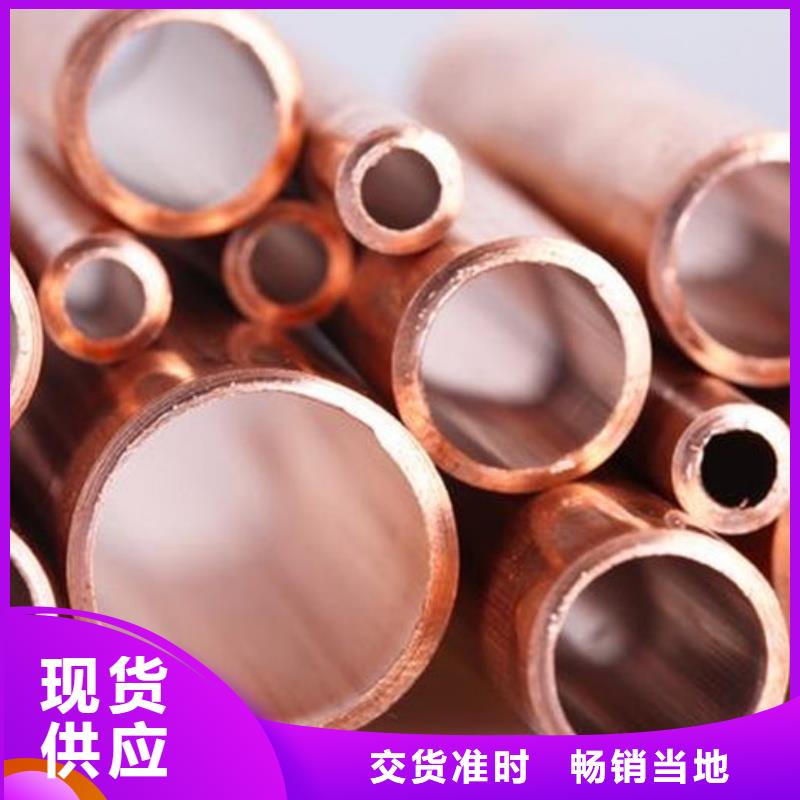 TP2紫铜盘管【修饰词