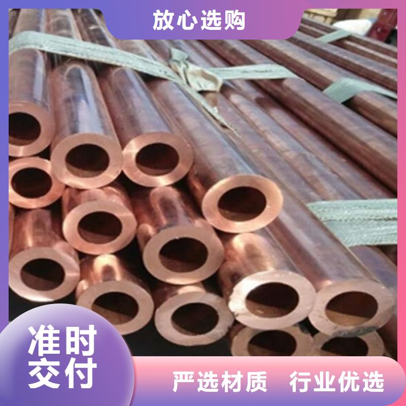 內(nèi)螺紋紫銅管【修飾詞