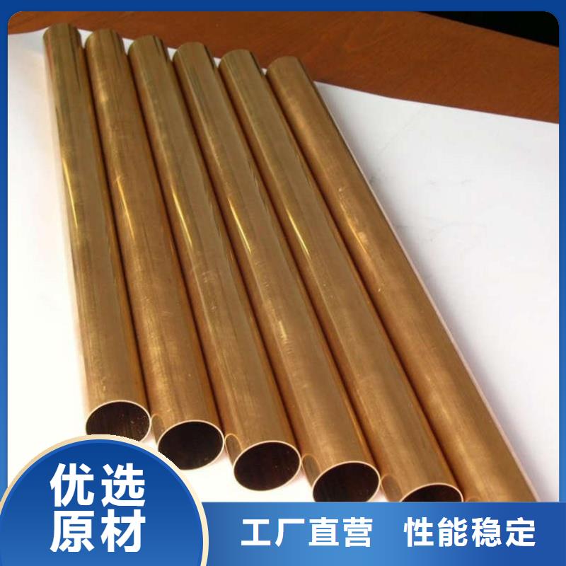 小口径紫铜管【修饰词