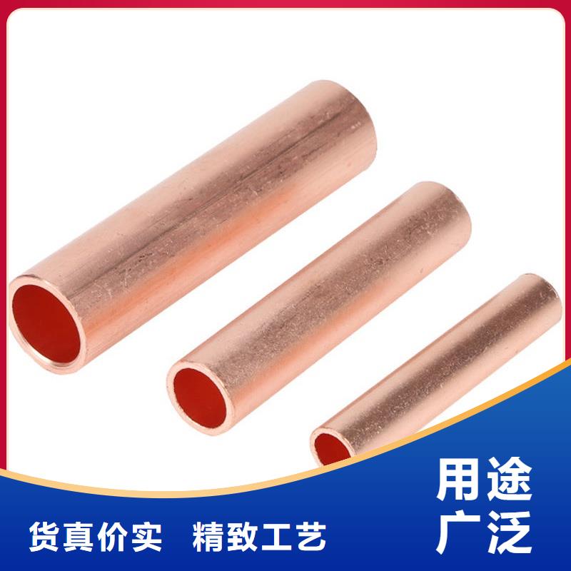 紫铜管用品质说话
