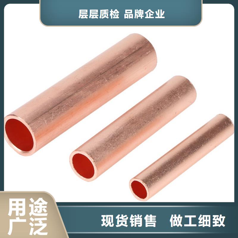 空調(diào)紫銅管【修飾詞