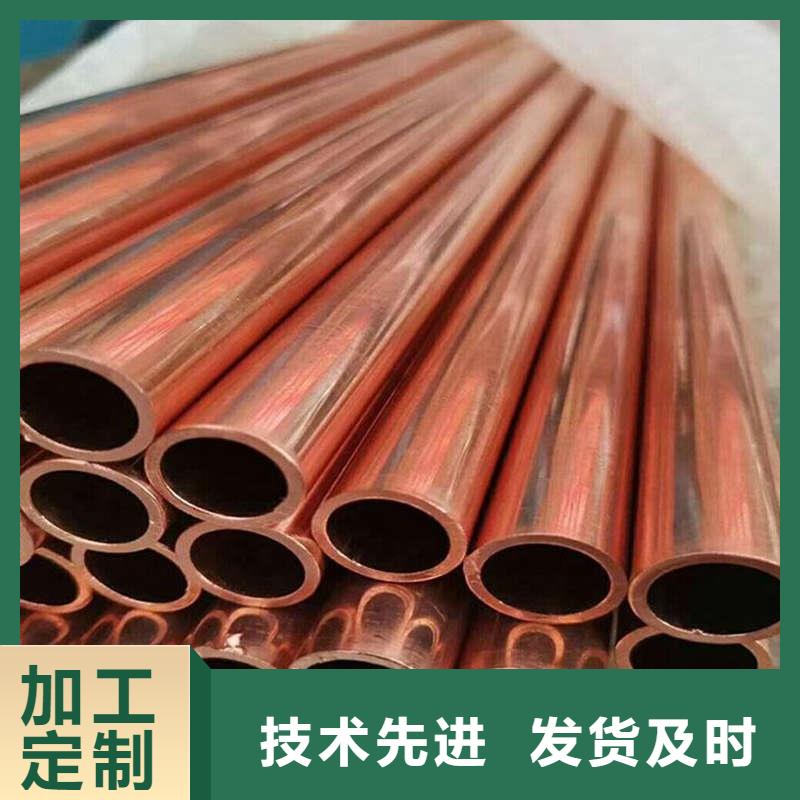 硬态紫铜管【修饰词