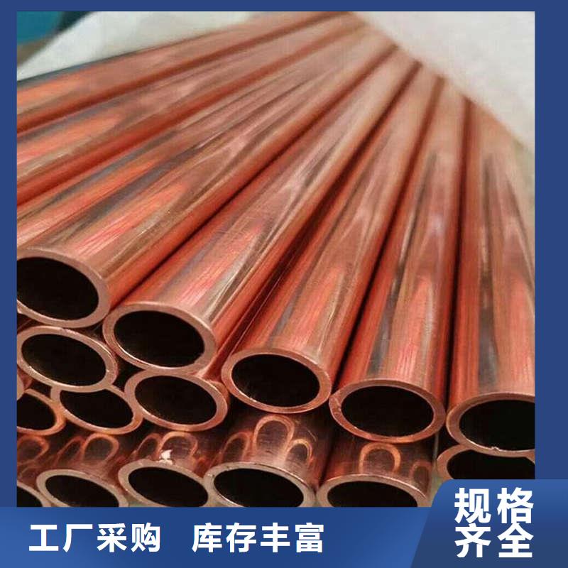 紫铜管精致工艺