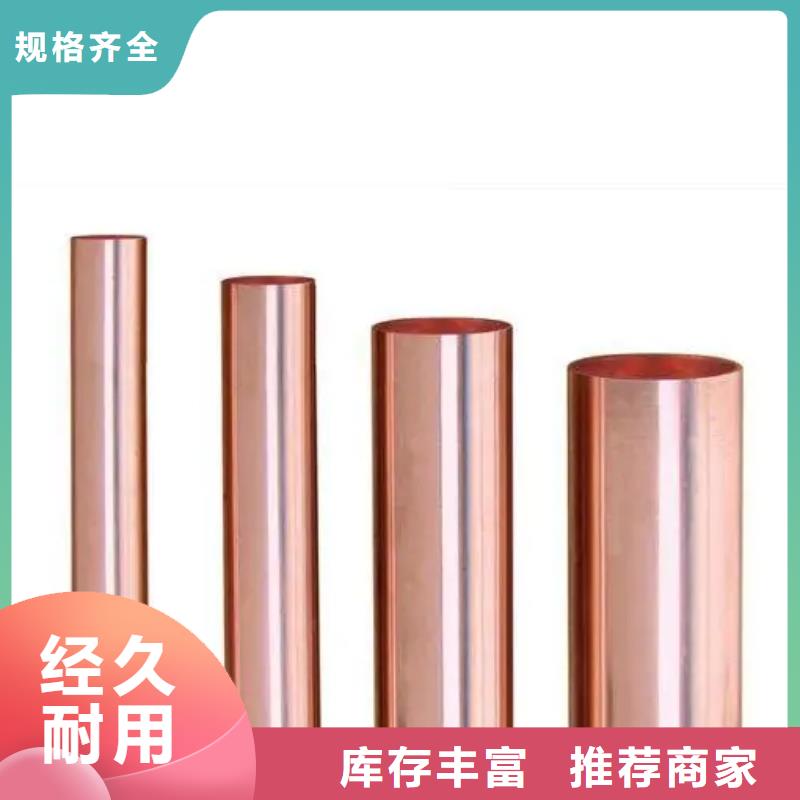 t2毛细紫铜管【修饰词