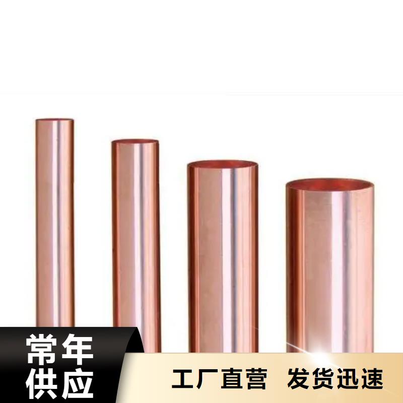 T2紫銅管【修飾詞