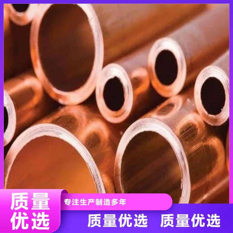 紫銅管批發商