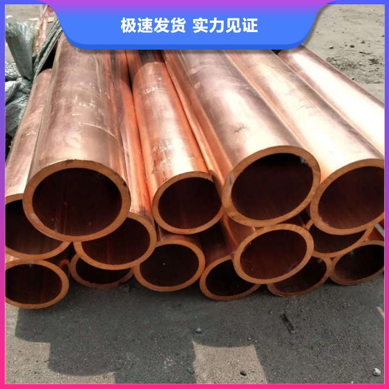 紫銅管專業生產制造廠