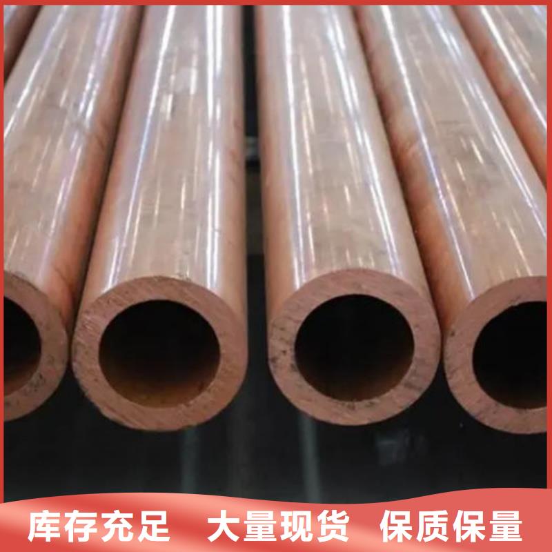 紫铜管支持大批量采购