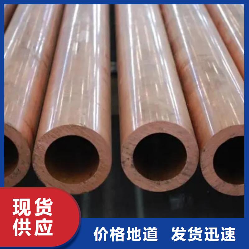 紫銅管盤管【修飾詞