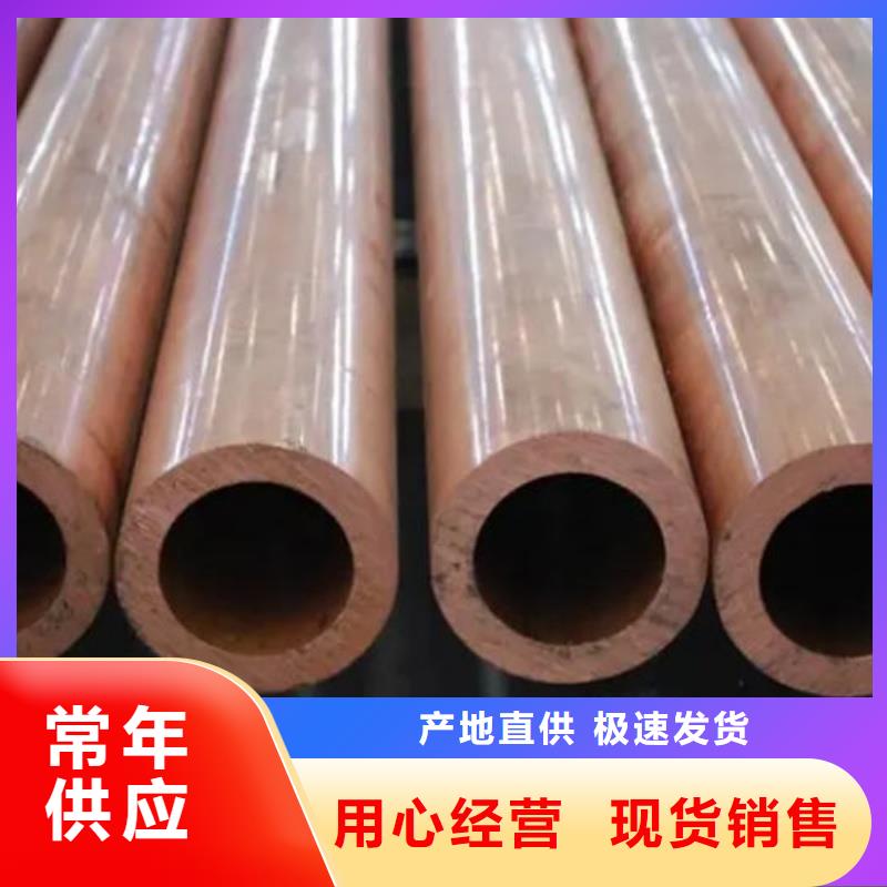 紫銅管經驗豐富品質可靠