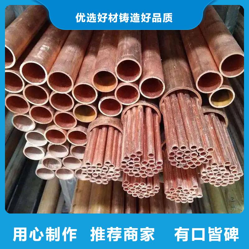 紫銅管卓越品質保障