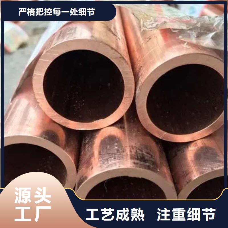 紫銅管優良工藝