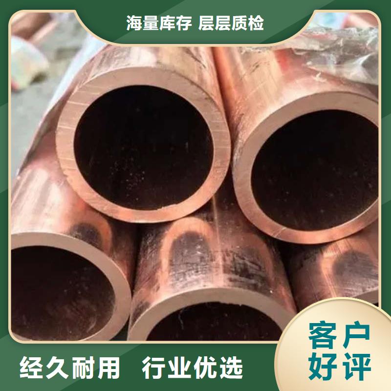 紫銅蚊香盤管【修飾詞