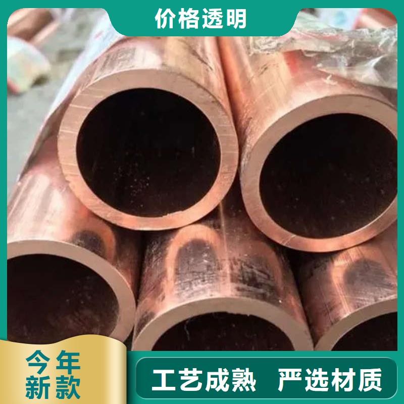 空调紫铜管【修饰词