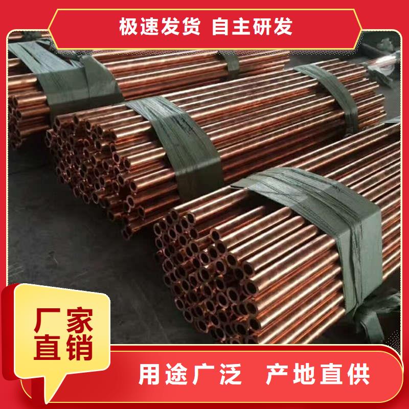 紫銅管經驗豐富質量放心