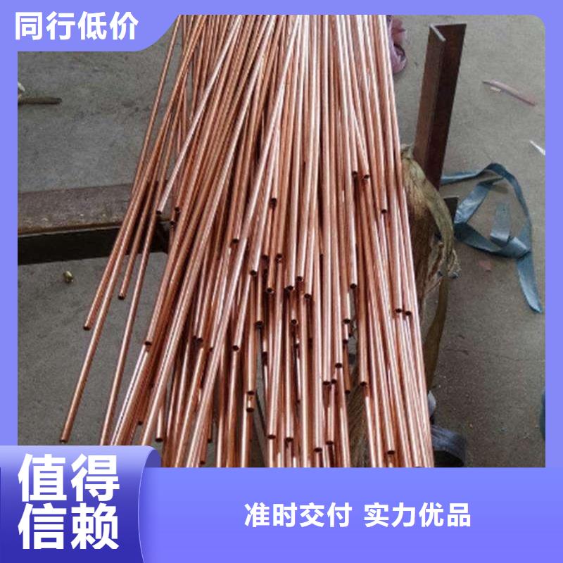 20紫銅管【修飾詞