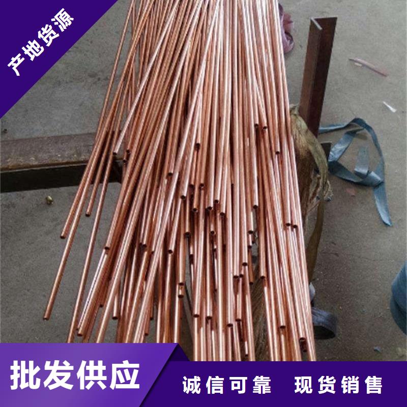 紫铜管价格公道合理
