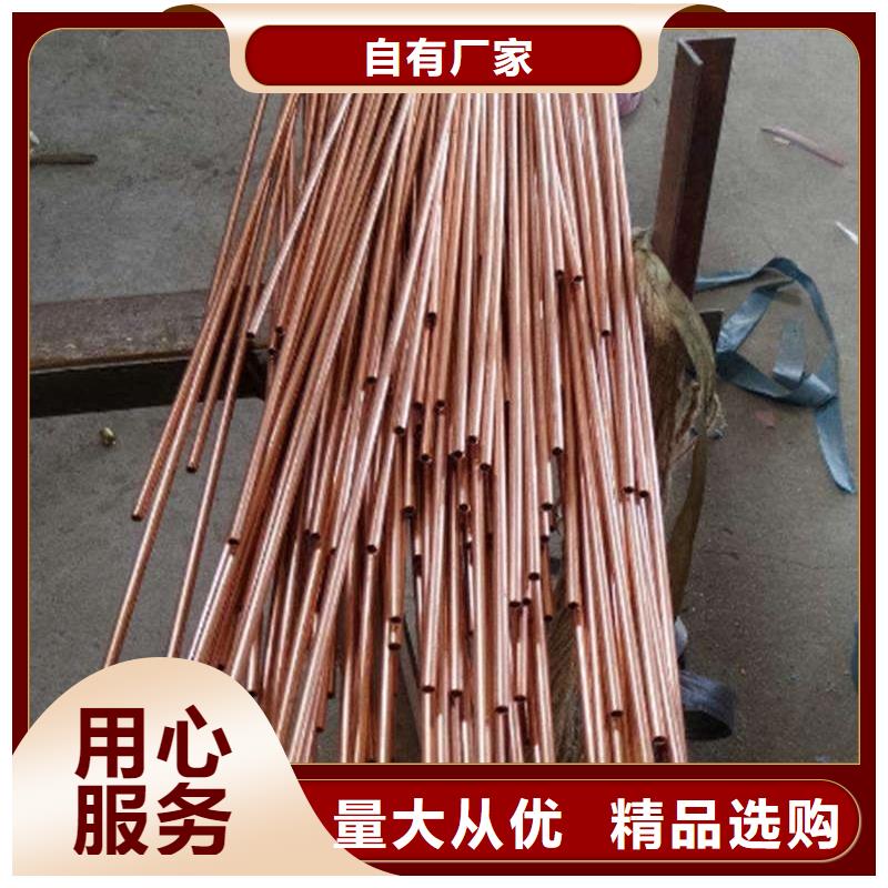 TP2紫铜盘管【修饰词
