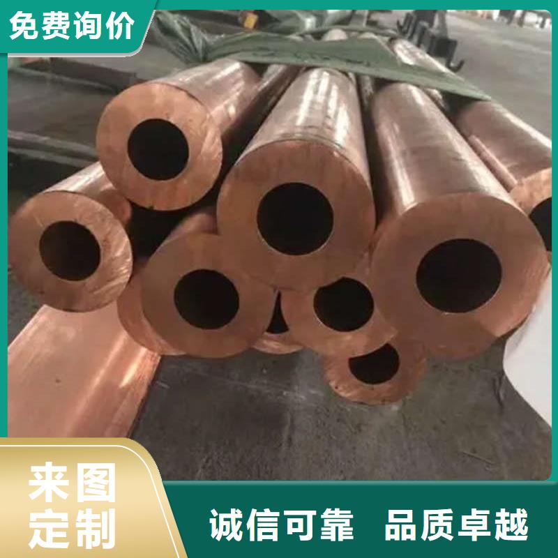 t2毛细紫铜管【修饰词
