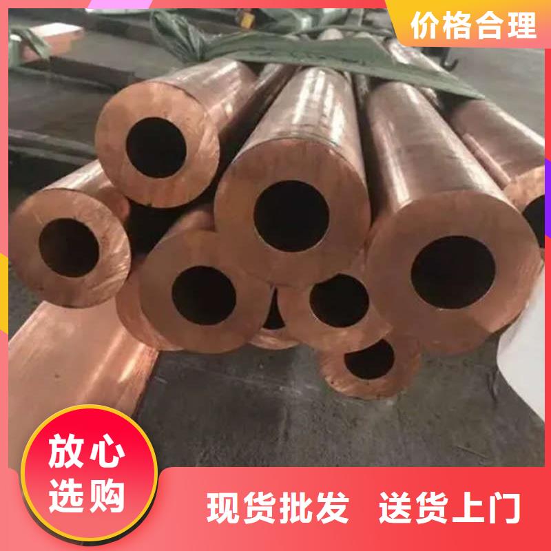 小口径紫铜管【修饰词
