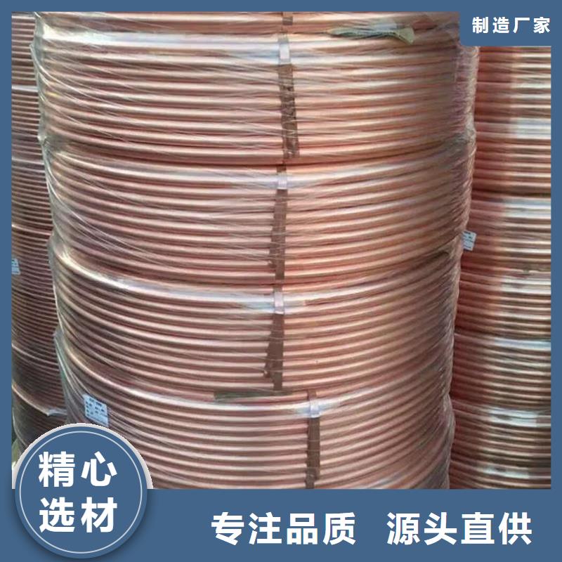 薄壁紫铜管【修饰词