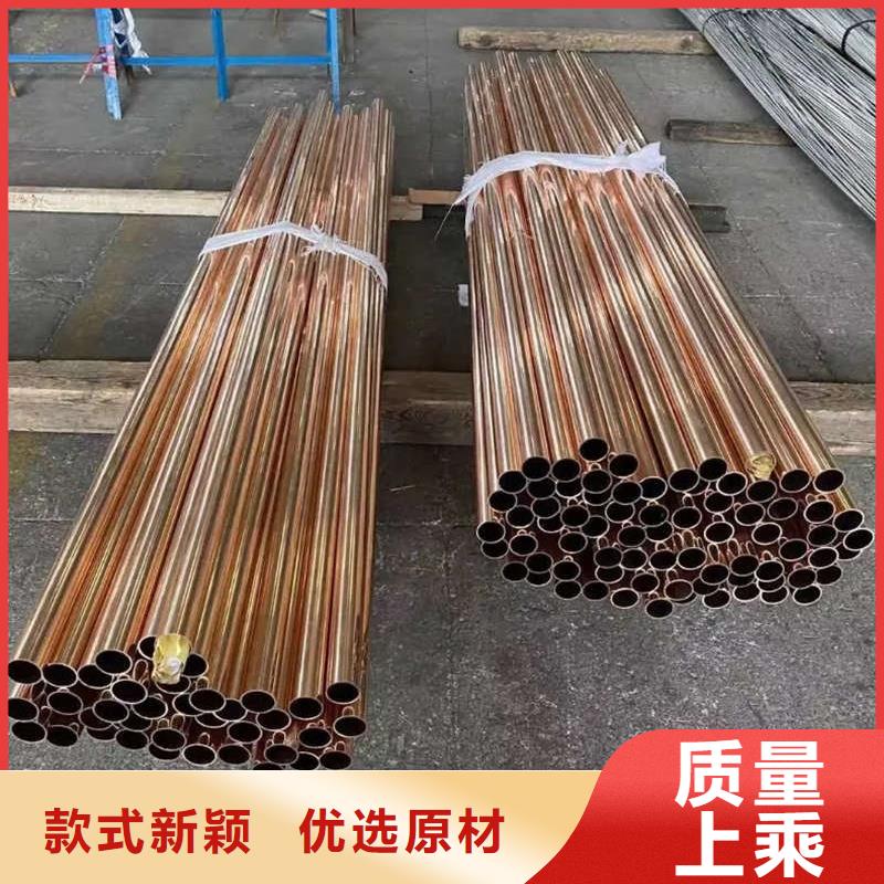20紫铜管【修饰词