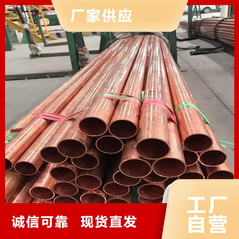 紫銅蚊香盤管【修飾詞