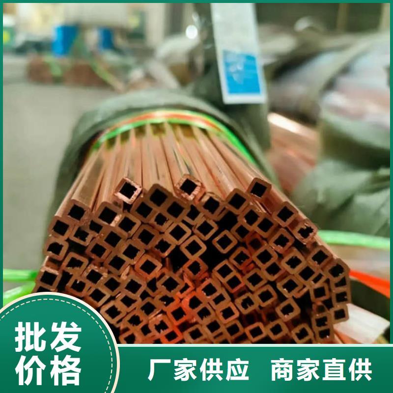 大口径紫铜管【修饰词