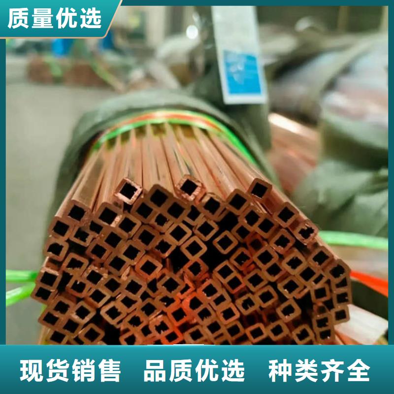 20紫銅管【修飾詞