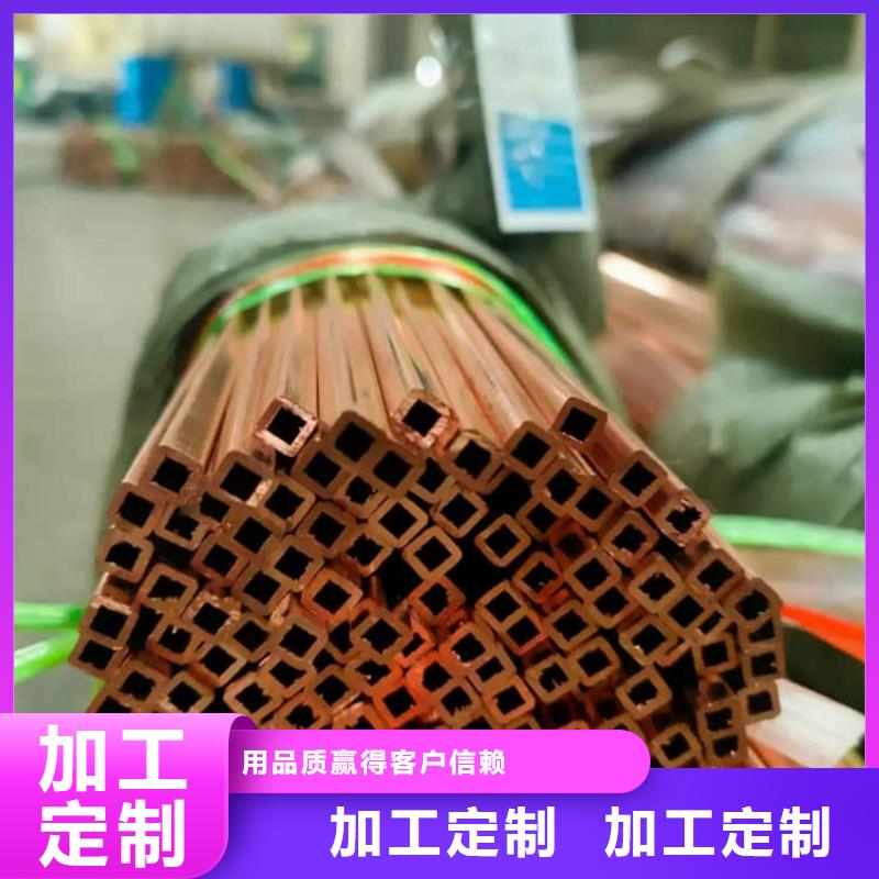 薄壁紫铜管【修饰词