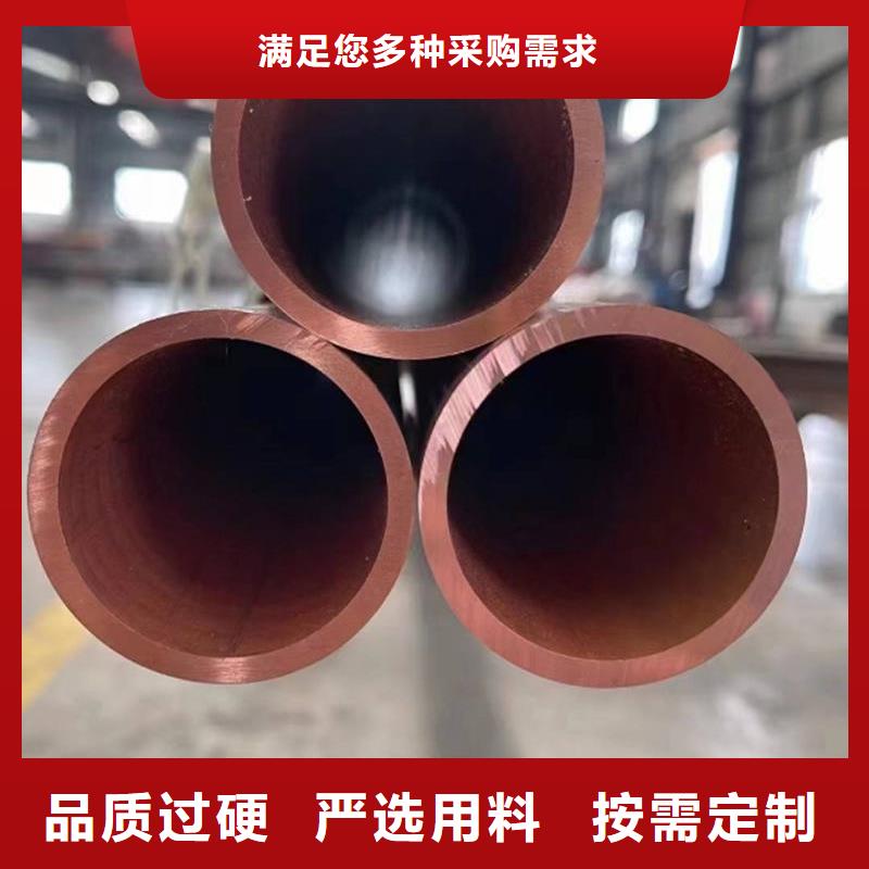 t2毛细紫铜管【修饰词