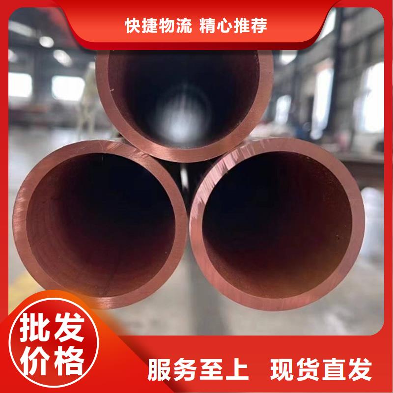 薄壁紫铜管【修饰词