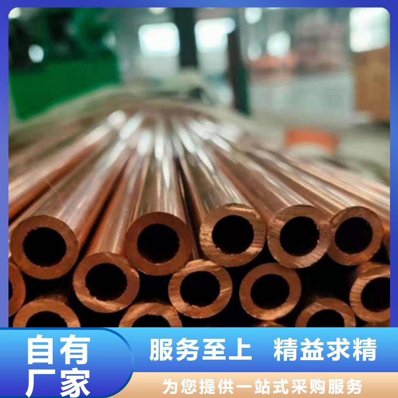 紫銅蚊香盤管【修飾詞