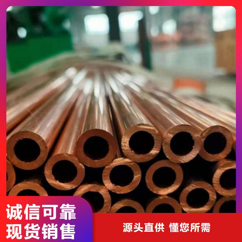 薄壁紫铜管【修饰词