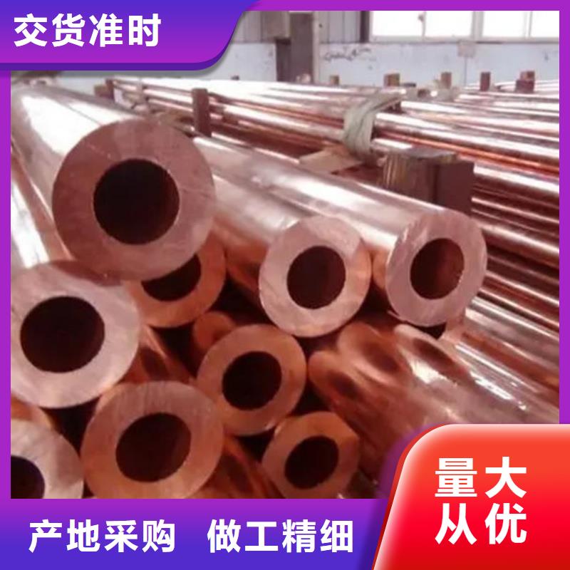 紫铜管信誉有保证