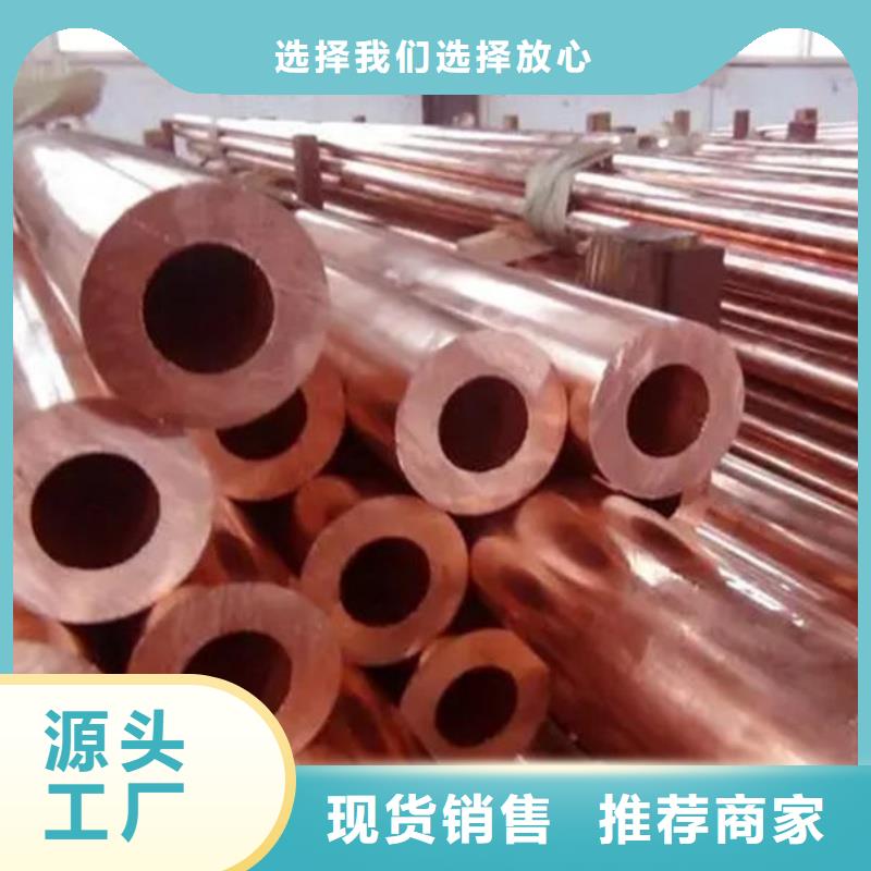 紫銅蚊香盤管【修飾詞