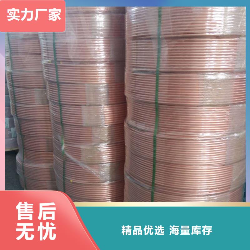 薄壁紫铜管【修饰词