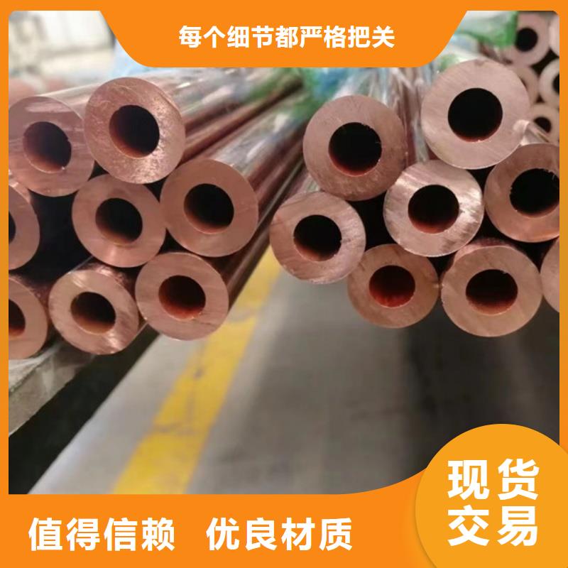 紫銅蚊香盤管【修飾詞