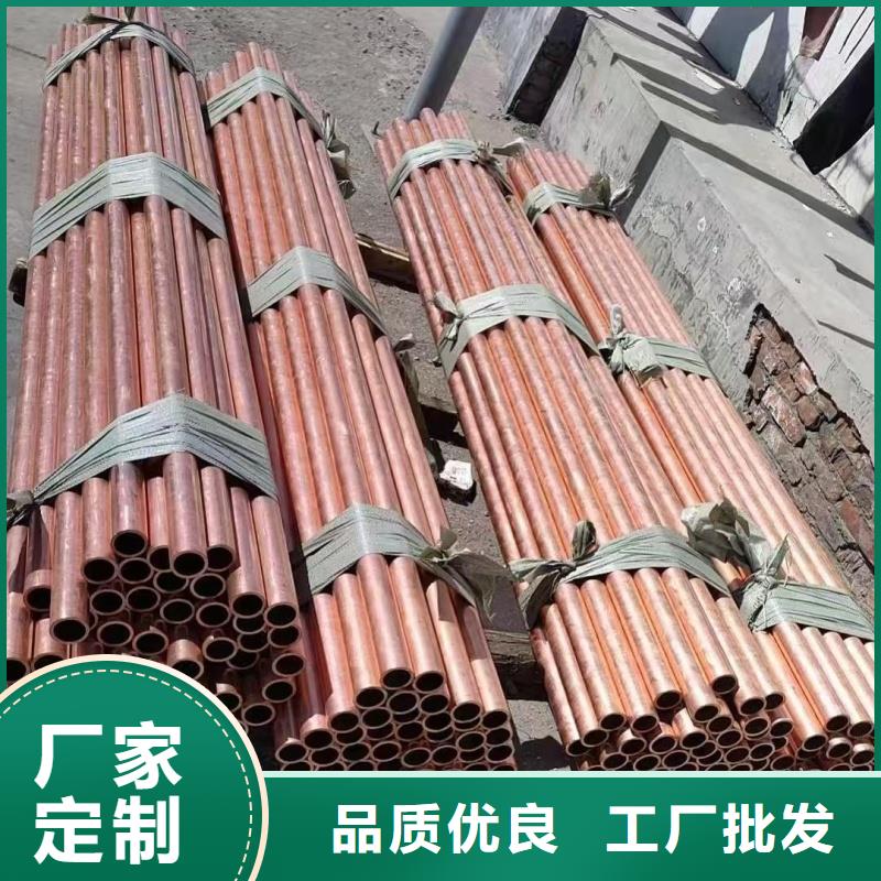 紫銅管匠心制造