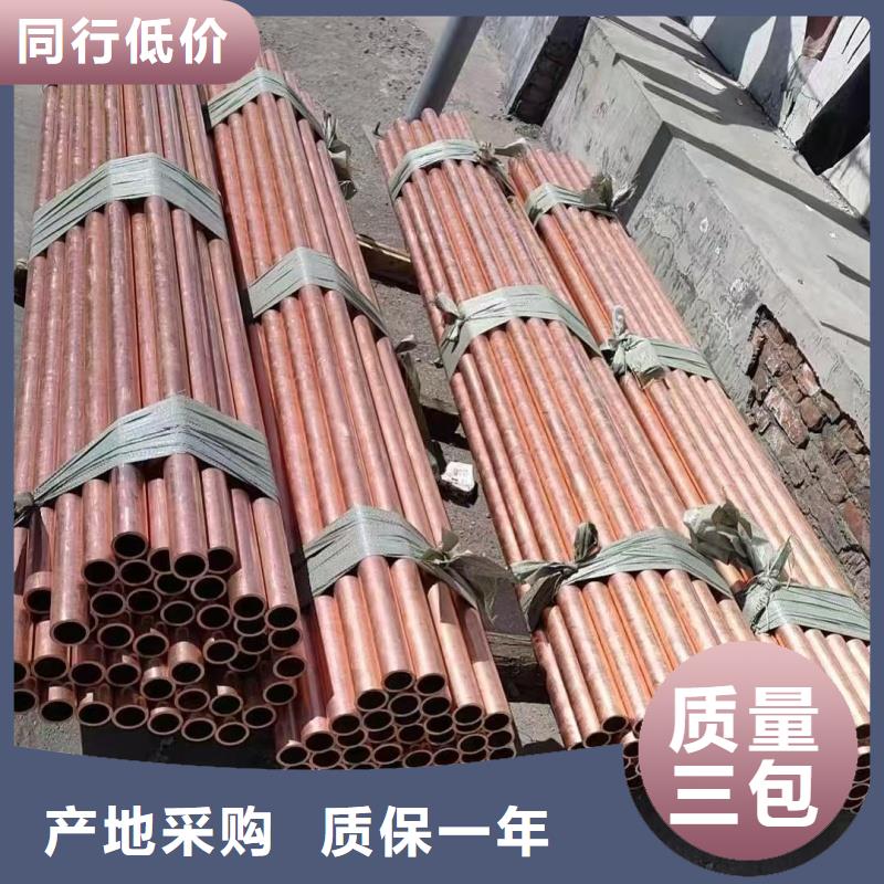 TP2紫铜盘管【修饰词