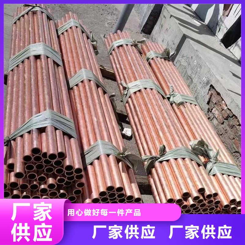t2毛细紫铜管【修饰词