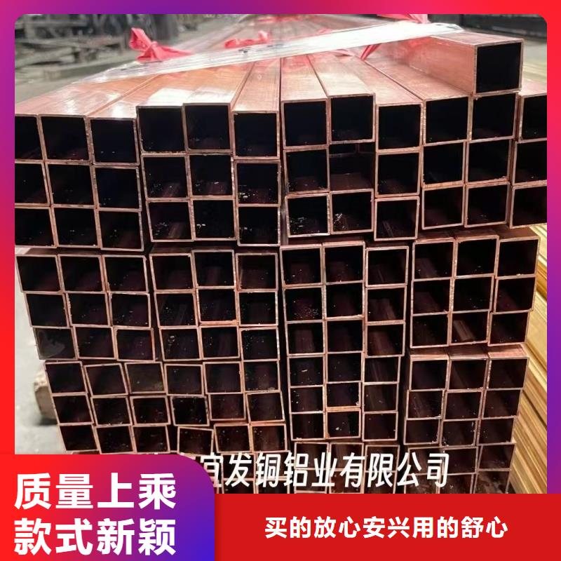 厚壁紫銅管【修飾詞