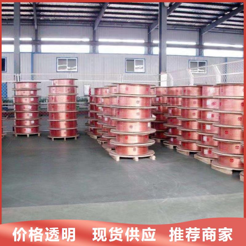 紫銅管歡迎來(lái)廠考察